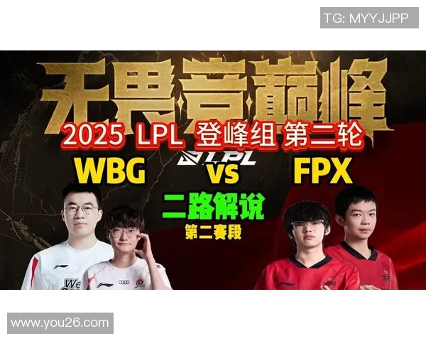WBG大战TES激战正酣 看两队如何争夺LPL荣耀之巅 WBG大战TES激战正酣 看两队如何争夺LPL荣耀之巅