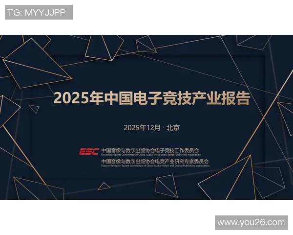 《电竞产业蓬勃发展:从游戏竞技到全球文化现象的全面解析》 《电竞产业蓬勃发展:从游戏竞技到全球文化现象的全面解析》