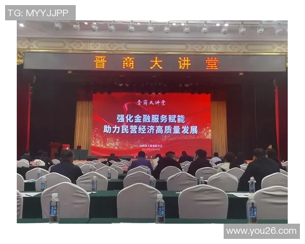 九台农商银行助力地方经济高质量发展推动金融服务创新升级