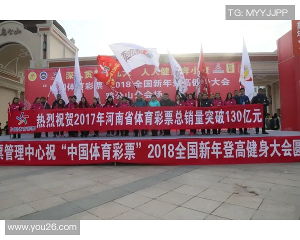 以全民健身为核心推动健康中国建设助力体育强国全面发展新篇章