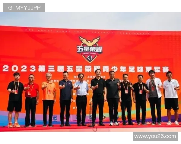 全球足球文化发展趋势与青训体系创新路径及未来战略展望研究述评