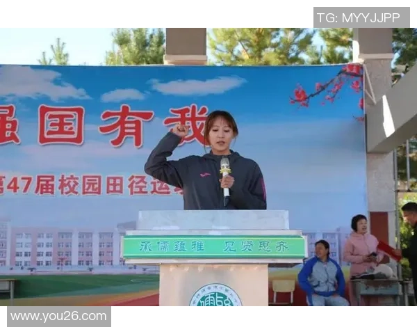 激情燃烧的赛场上青春与梦想交织谱写胜利与荣耀的壮丽篇章