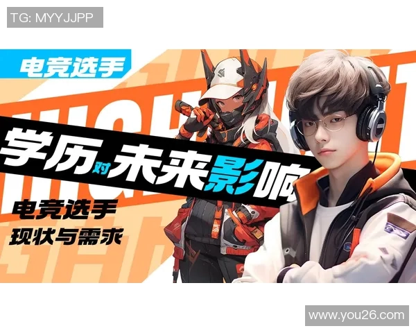 电竞崛起与发展：探索行业现状、挑战与未来趋势的深度分析