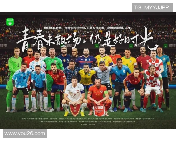 美加墨世界杯开启北美体育盛事新纪元与全球足球未来展望新蓝图