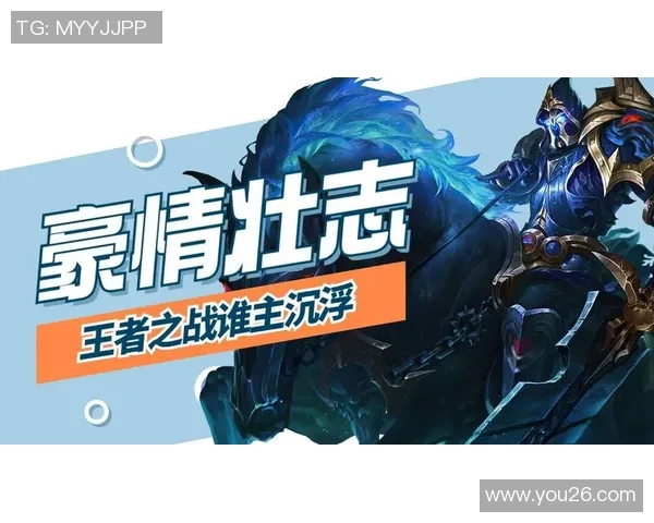 英雄联盟巅峰对决荣耀之战势不可挡勇者争锋谁主沉浮