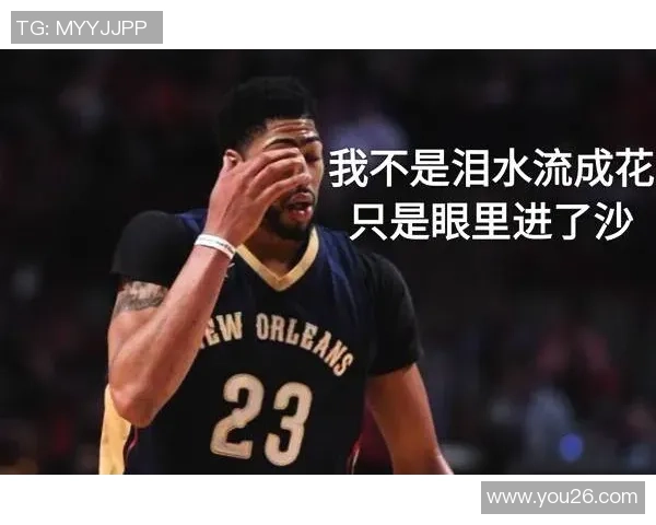 安东尼戴维斯的篮球之路与未来发展潜力分析 安东尼戴维斯的篮球之路与未来发展潜力分析