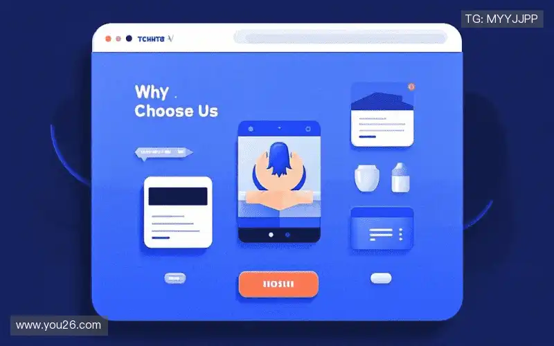 为什么选择我们？